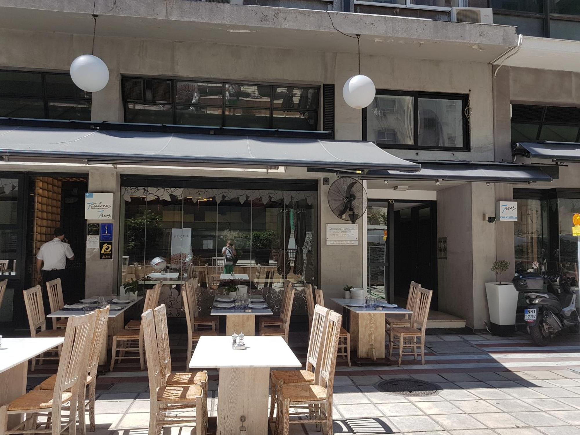 Studio Ten Apartment Thessaloniki